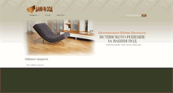 Desktop Screenshot of dani96.com